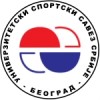 University Sport Federation of Serbia logo